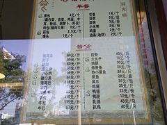 -老城南食府(宣武门东大街店)