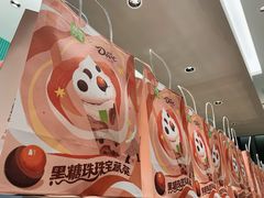 -奈雪的茶(优特汇店)
