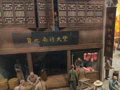 -上海市外滩历史纪念馆