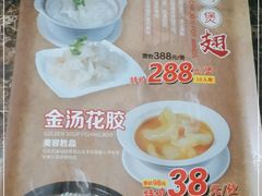 -海鲜街菜馆(海珠南路店)