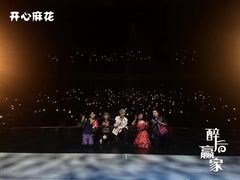 -厦门歌舞剧院