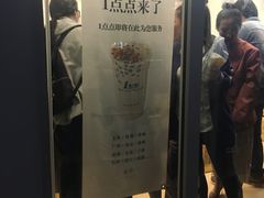 -1点点(银座和谐广场店)