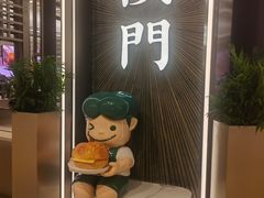 -翠华(澳门银河店)
