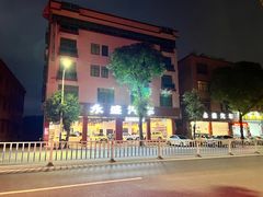 -阳春永盛名车销售中心