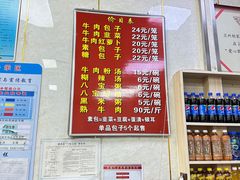 -胡家包子·清真(大众巷店)