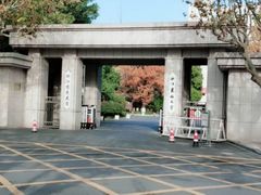 -浙江农林大学(东湖校区)