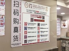 -珍妮曲奇聪明小熊(上环店)