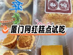 -阿吉仔(大元路店)