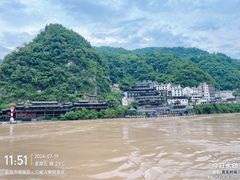 -三峡人家风景区