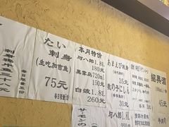 菜单-胜代日本料理(云程巷小区店)