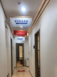 -郑荃丽格医疗美容