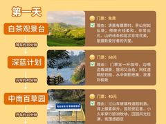 -李东农庄(中南百草园地标店)