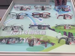 -宝岛眼镜(复兴门百盛店)