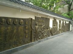 -上海市中医文献馆