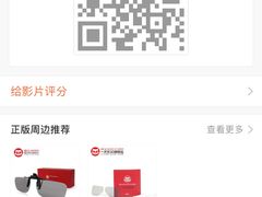 -万象影城(石家庄万象城IMAX激光店)