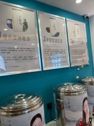 -梵茜儿·头道汤养生馆