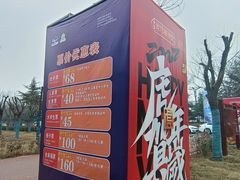-洛阳龙门海洋馆
