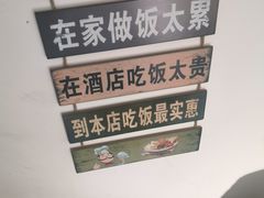 -新健小吃(承德街店)
