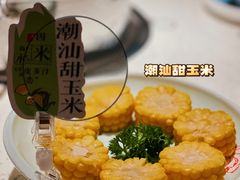 -左庭右院鲜牛肉火锅(环球港店)