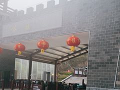 -皇藏峪国家森林公园