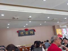 -同发号饭庄(复兴路店)