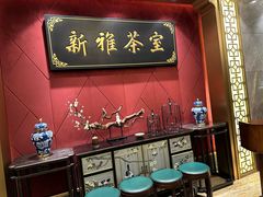 -新雅粤菜馆(南京东路店)