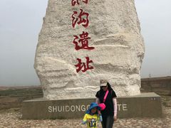 -水洞沟旅游区