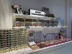 -曲奇童话(尖沙咀店)
