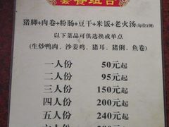 -猪脚洪隆江猪脚饭