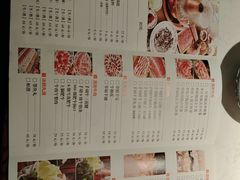 -北京老门框爆肚涮肉馆(锦业路店)