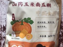 -85度C(南京中山南店)