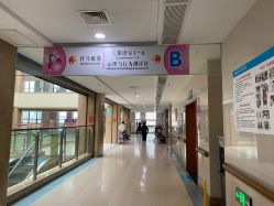 -重庆医科大学附属儿童医院(两江院区)