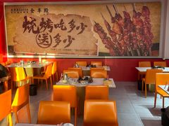 -高虾神龙虾·鲜货烧烤(六合店)