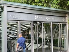 -脊美正骨·推拿·整脊(KKmall京基100店)