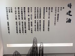 -大鹏饭店·金陵家宴(奥体中心店)