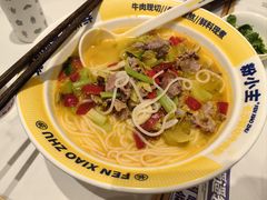 -粉小主·贵州酸汤牛肉粉(南京仙林金鹰店)