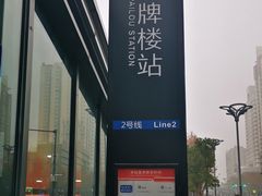 -海底捞火锅(银泰中心店)