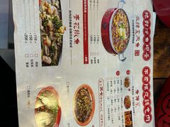 -聂发财重庆江湖菜(解放碑店)