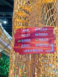 -奇幻丛林(佛罗伦萨小镇店)