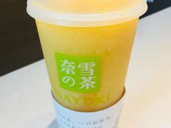 -奈雪的茶(华强北中航城店)