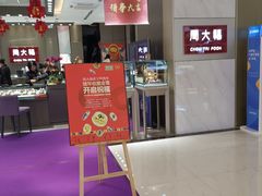 -桂林微笑堂商厦