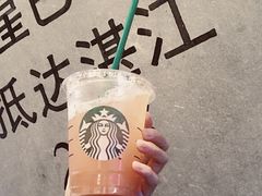 -星巴克臻选(湛江鼎盛广场店)