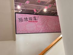 -Sony Store 索尼(上海淮海中路店)