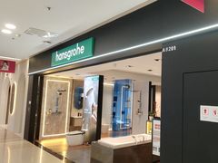 -红星美凯龙(上海沪南店)