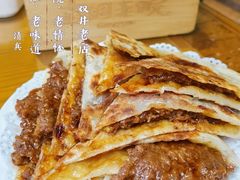 -古铜老院铜锅涮肉·清真(双井店)