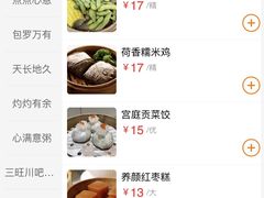 -有腥气私房菜·寻味顺德