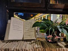 -玛吉阿米·餐吧