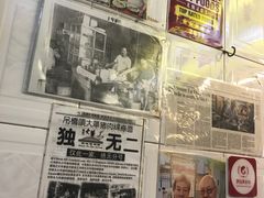 -大华猪肉粿条面