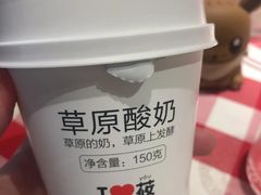 -西贝莜面村(上海百联西郊店)