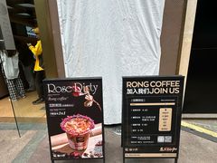 -蓉小乔·RONG COFFEE(春熙路店)